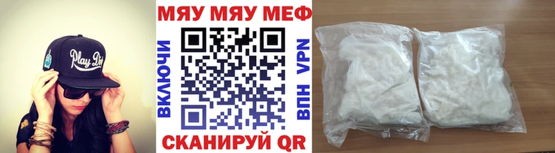 Хочу наркоту Опочка Каннабис МЕТАМФЕТАМИН Cocaine ГАШИШ Меф мяу мяу
