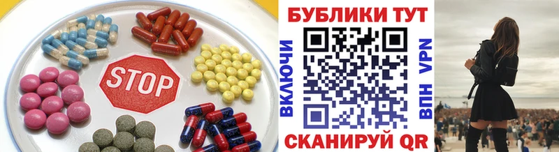 где можно купить Опочка ЭКСТАЗИ TESLA