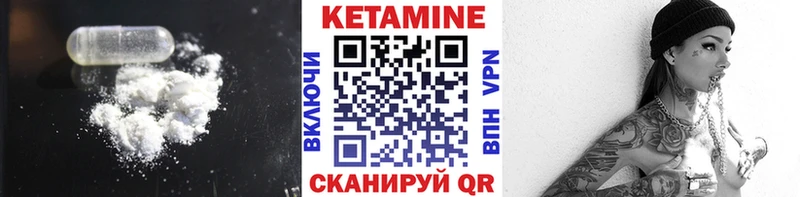 MEGA ссылки  наркота  Опочка  КЕТАМИН ketamine 