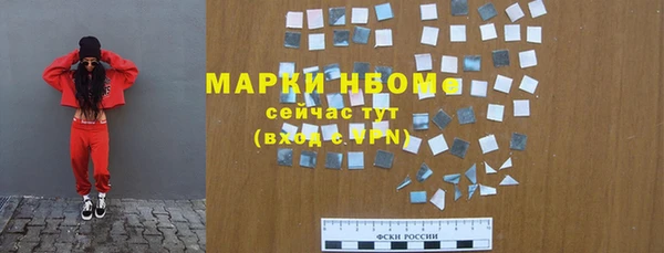 MDMA Premium VHQ Алзамай