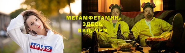 MDMA Premium VHQ Алзамай