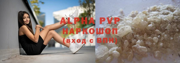 бошки Алексин