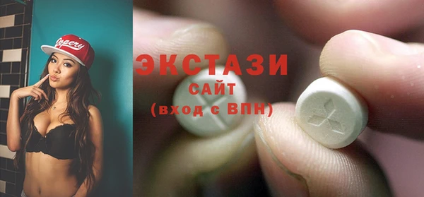 MDMA Premium VHQ Алзамай