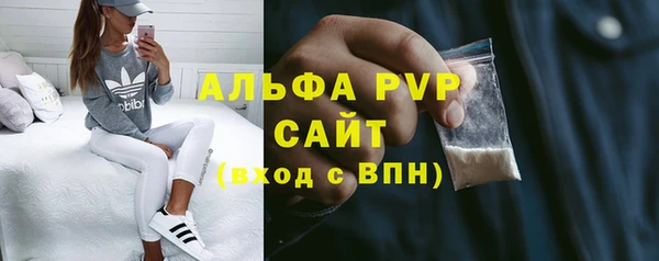 мескалин Абдулино