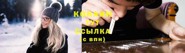 метамфетамин Абинск