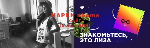 мефедрон VHQ Алексеевка