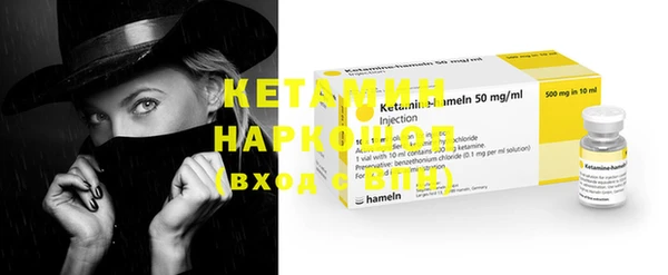бошки Алексин