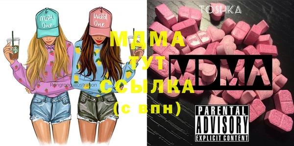 MDMA Premium VHQ Алзамай