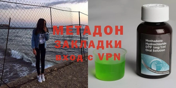 MDMA Premium VHQ Алзамай