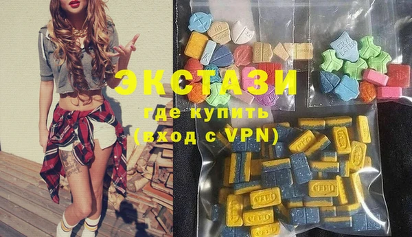 мефедрон VHQ Алексеевка