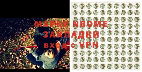 мефедрон VHQ Алексеевка