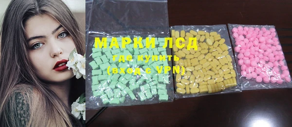 мефедрон VHQ Алексеевка