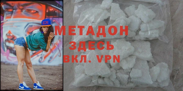мефедрон VHQ Алексеевка