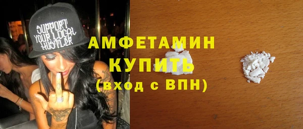 MDMA Premium VHQ Алзамай