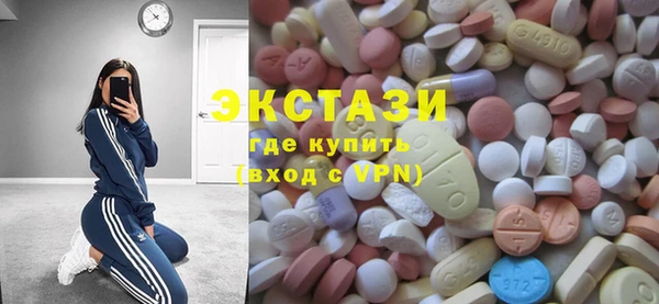 мефедрон VHQ Алексеевка