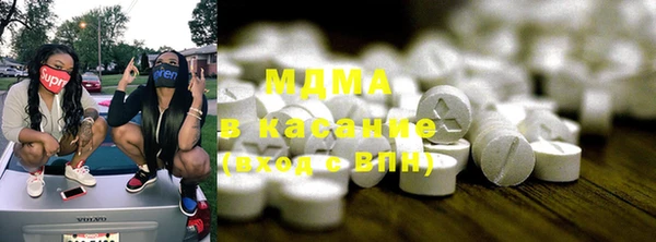 мефедрон VHQ Алексеевка
