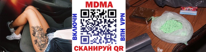 MDMA crystal  Опочка 
