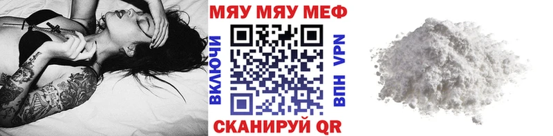 хочу наркоту Опочка МЕФ VHQ