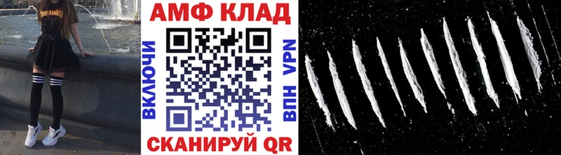 Первитин витя  цена наркотик  Опочка 