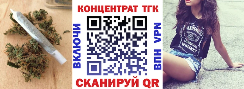 Дистиллят ТГК концентрат  ссылка на мегу ссылки  Опочка 
