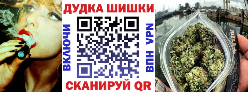 MEGA tor  Опочка  Бошки Шишки гибрид  как найти закладки 